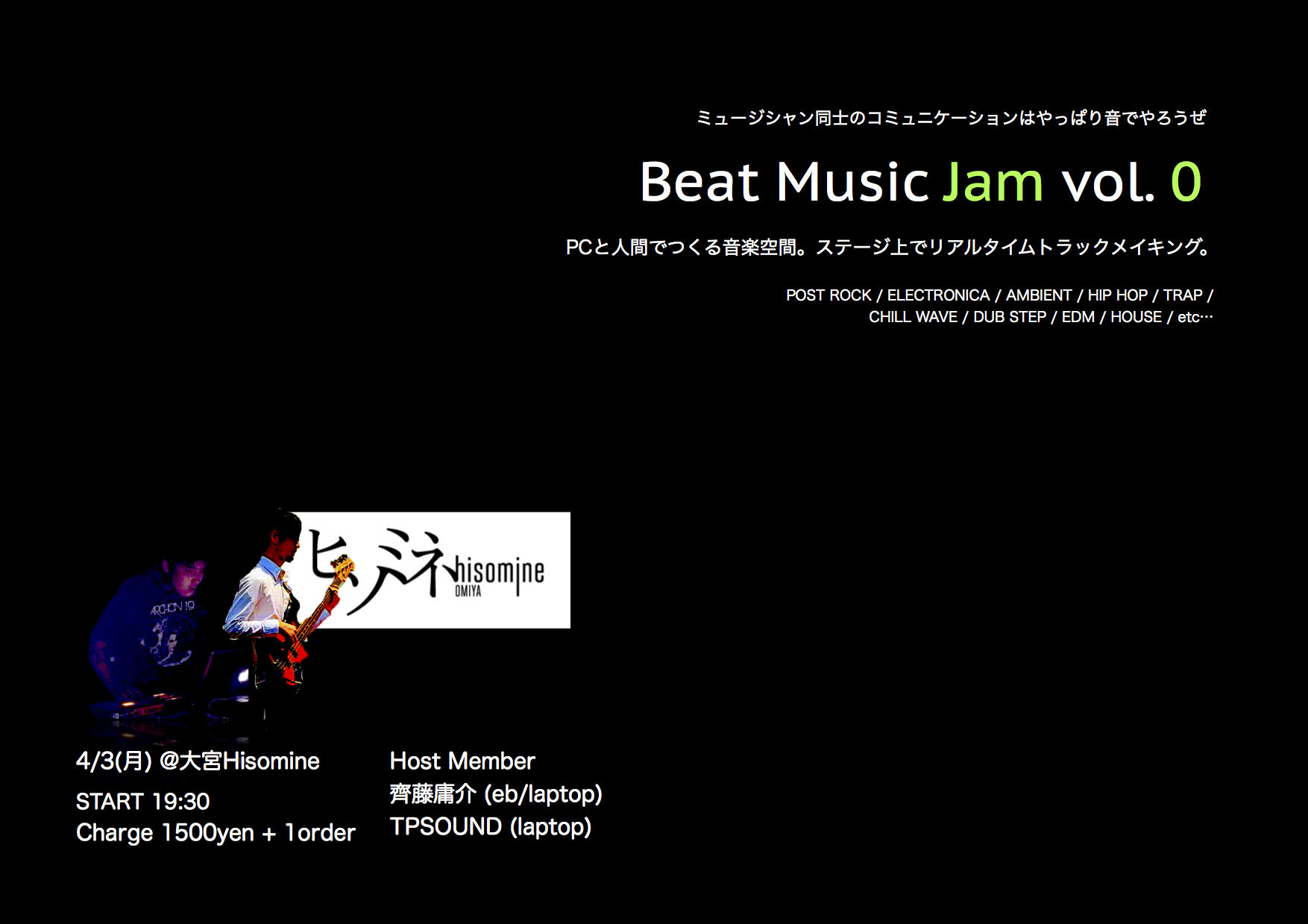 Beat Music Jam vol.0