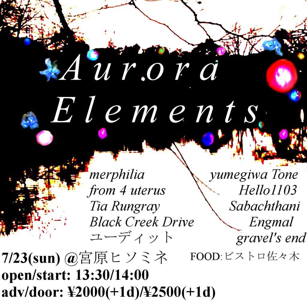 Aurora elements Vol.1