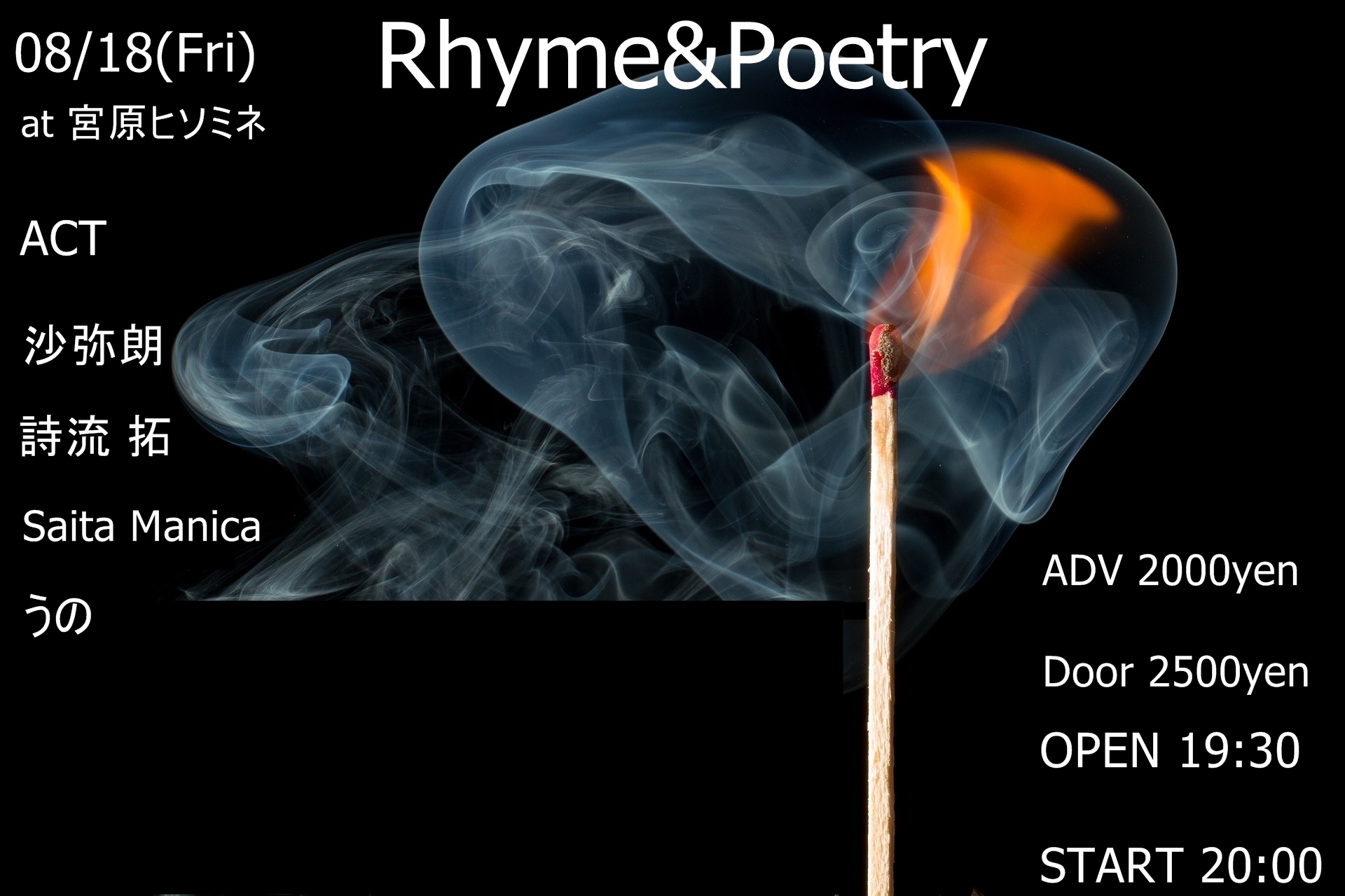 Rhyme&Poetry