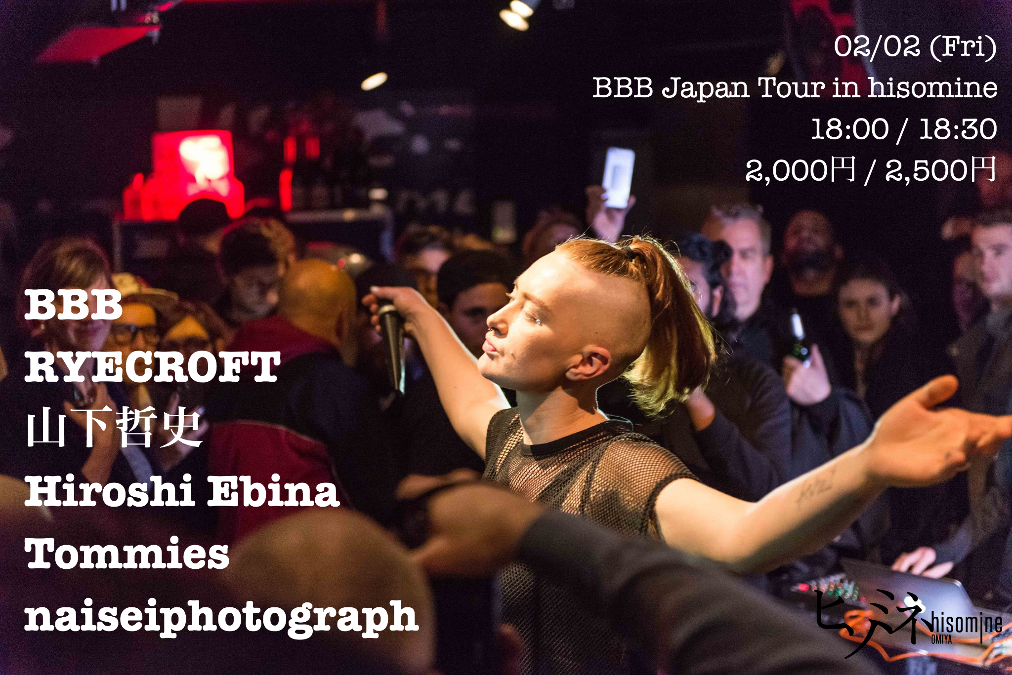 BBB Japan Tour in hisomine