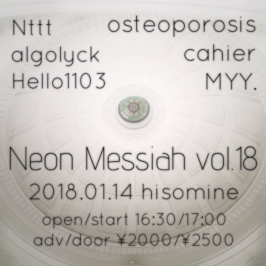 Neon Messiah vol.18