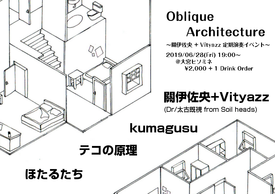 Oblique Architecture