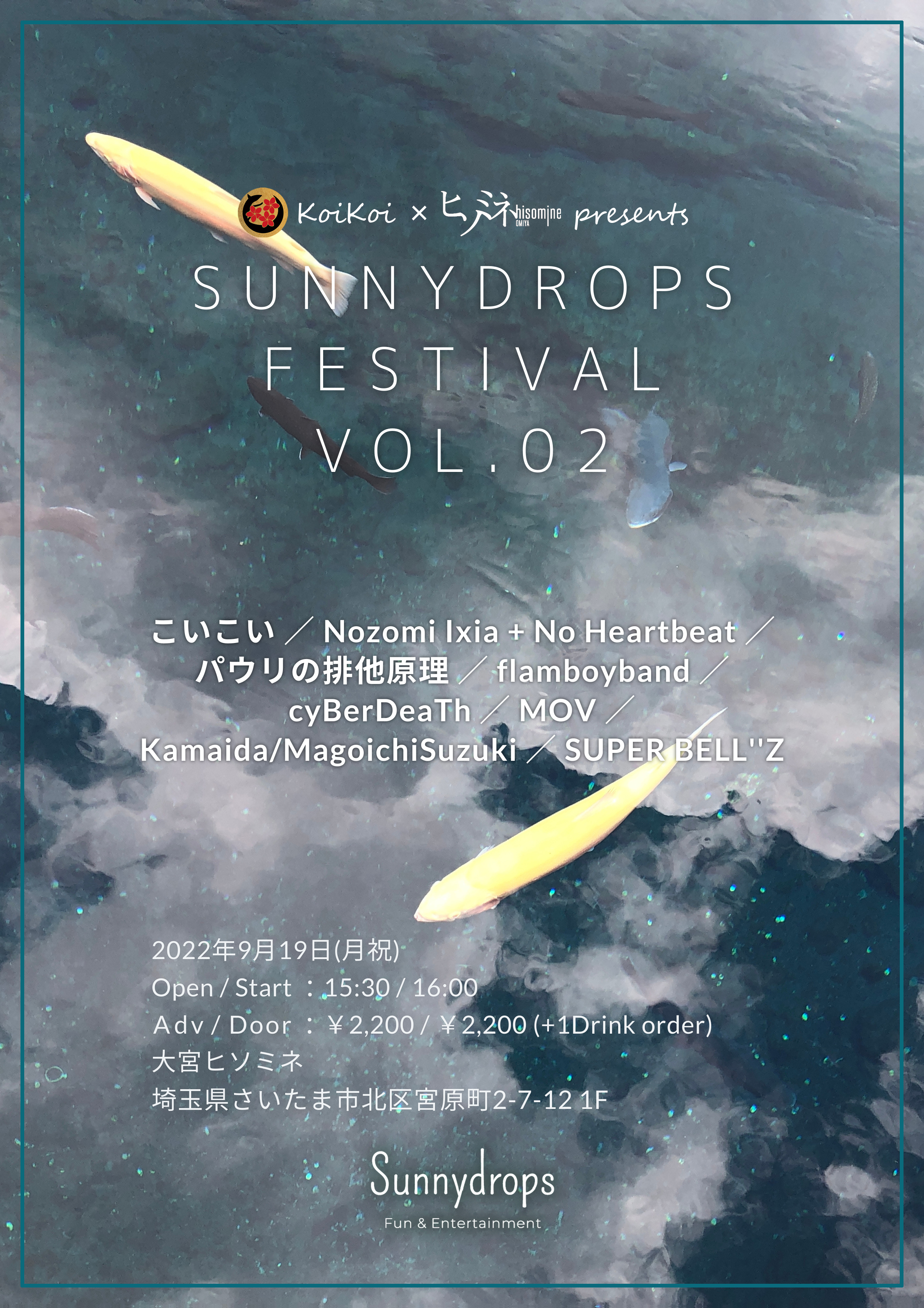 Sunnydrops Festival Vol.02