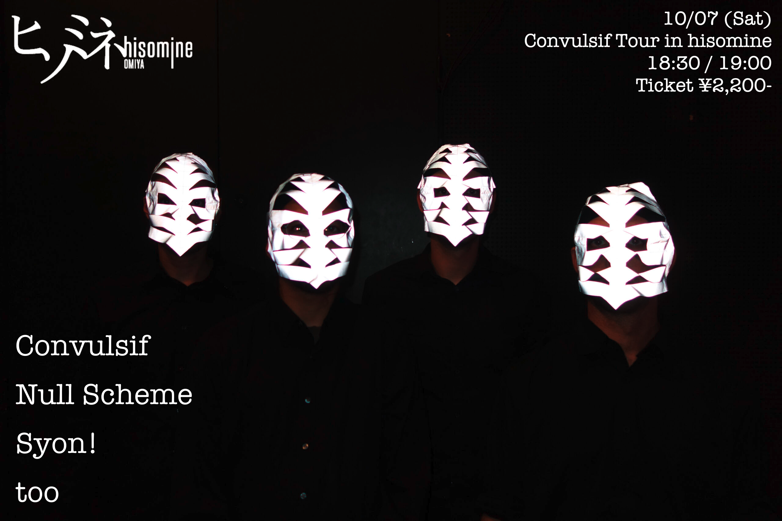 Convulsif Tour in hisomine
