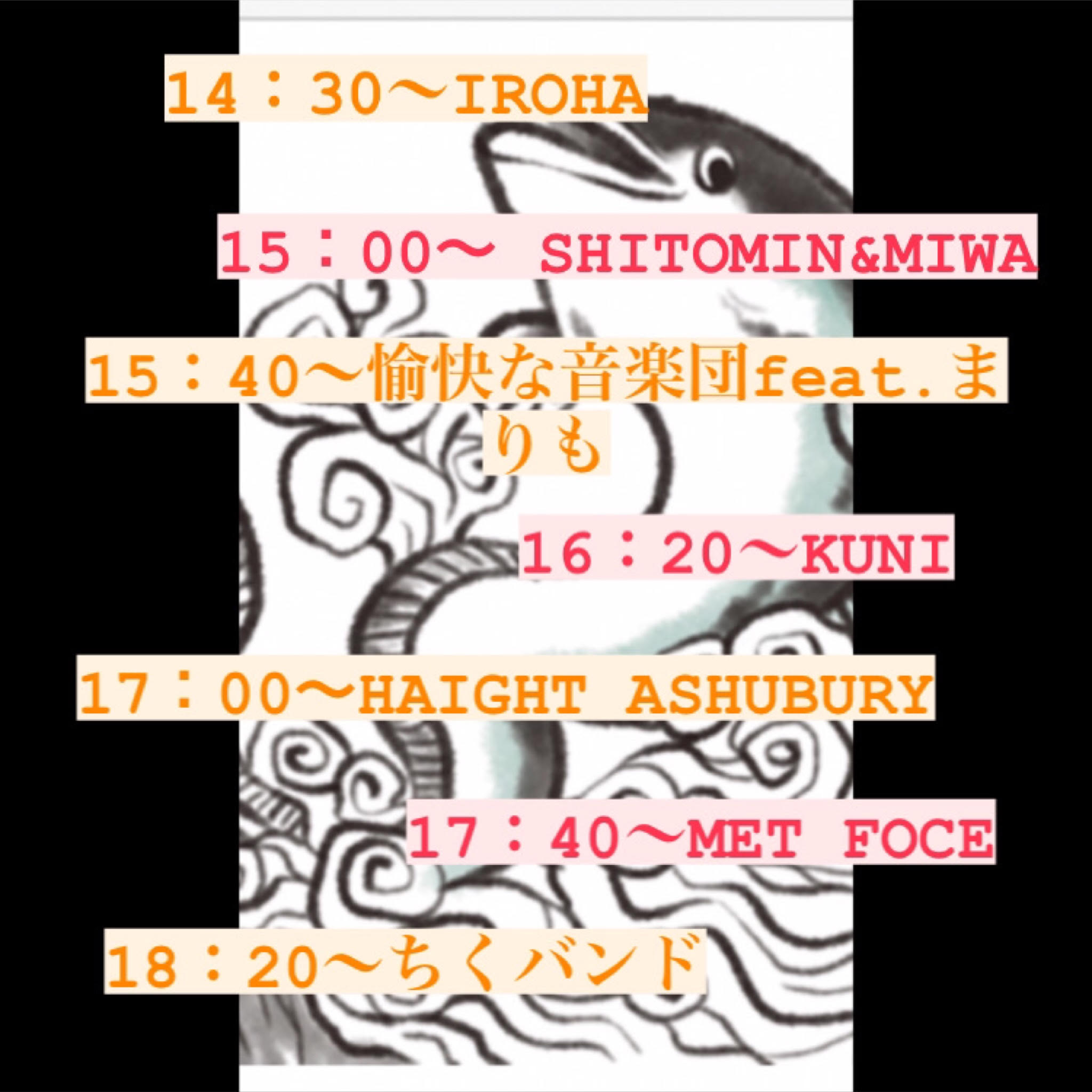 JUST ROCK  FEST vol.2