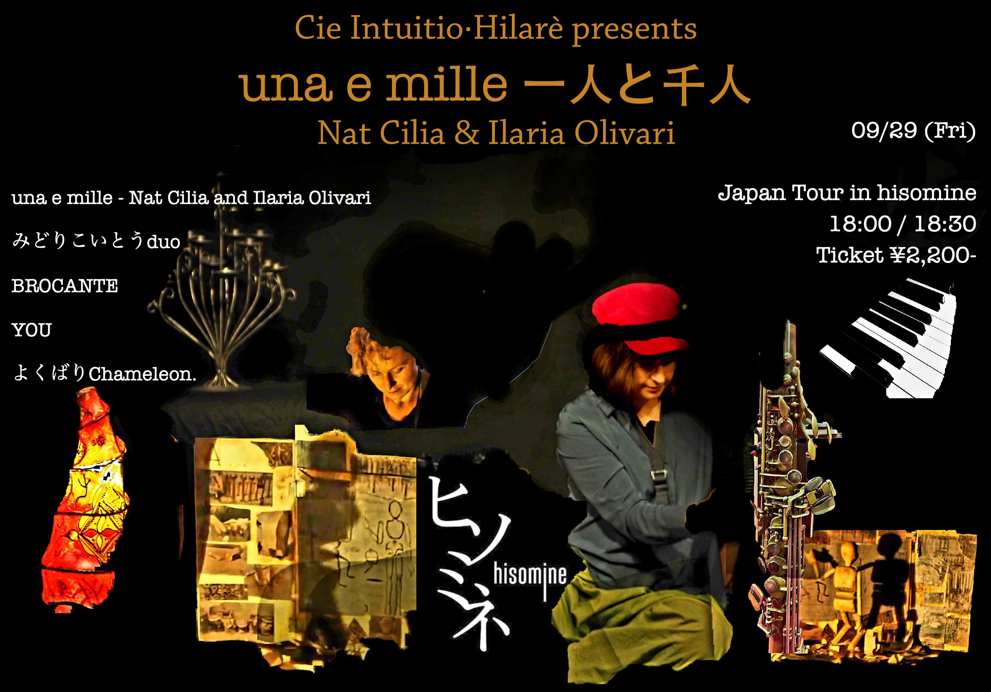 una e mille 一人と千人 Japan Tour in hisomine