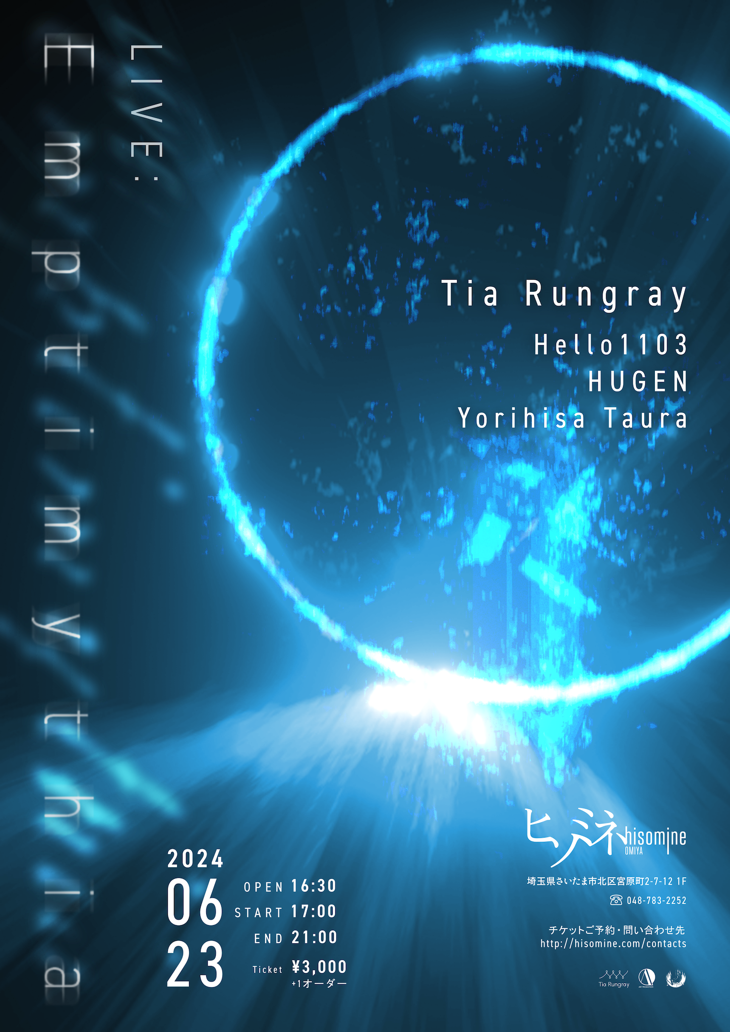 Tia Rungray LIVE: Emptimythia in hisomine || 06232024 LIVE MUSIC with “Piano & Noise”