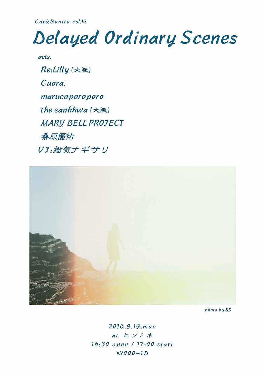 Cat&Bonito vol.12  Delayed Ordinary Scenes