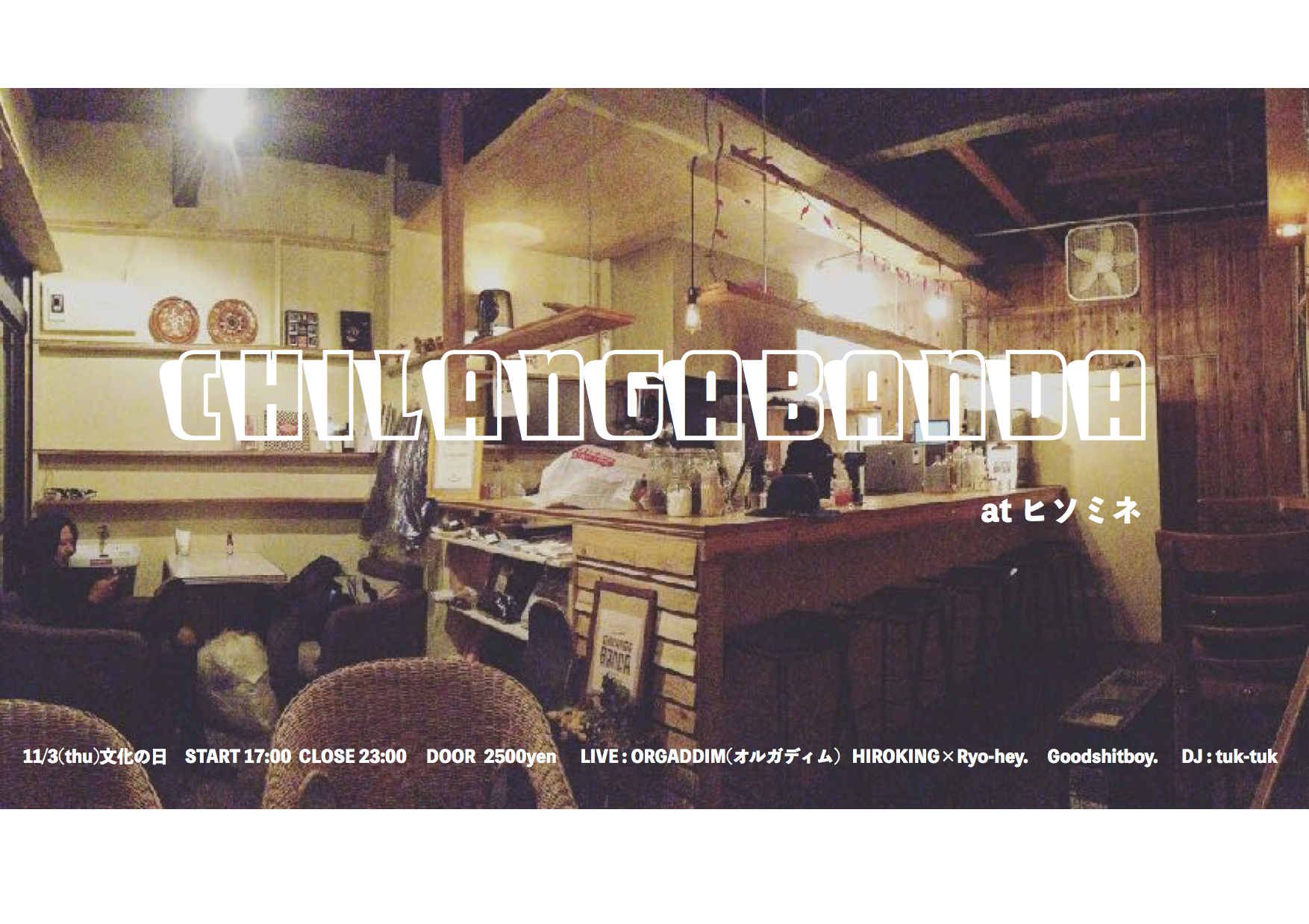 CHILANGABANDA(チランガバンダ)
