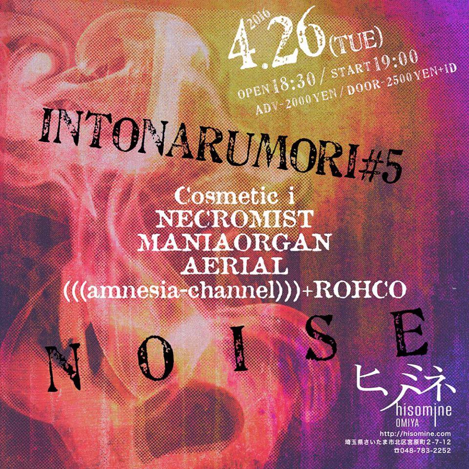 intonarumori