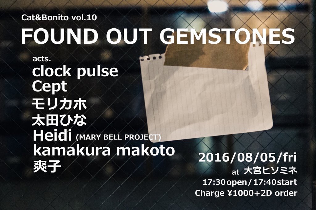 FOUND OUT GEMSTONES