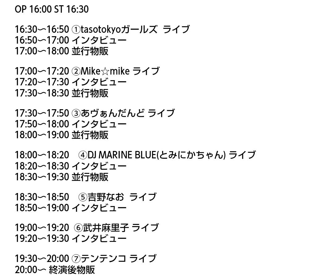 ドルミネの祭典