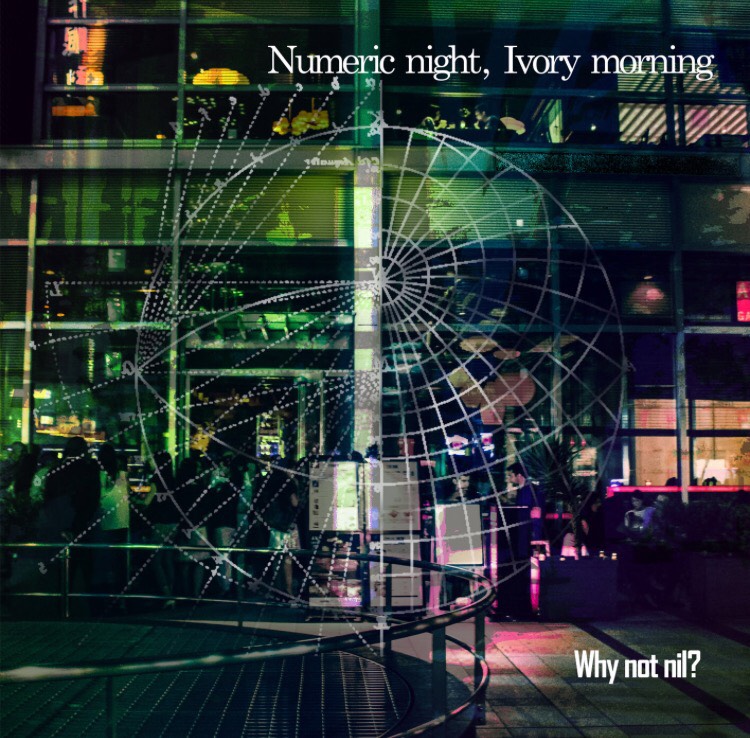 flowerwall ー Why not nil? リリース企画