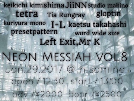 Neon Messiah vol.8