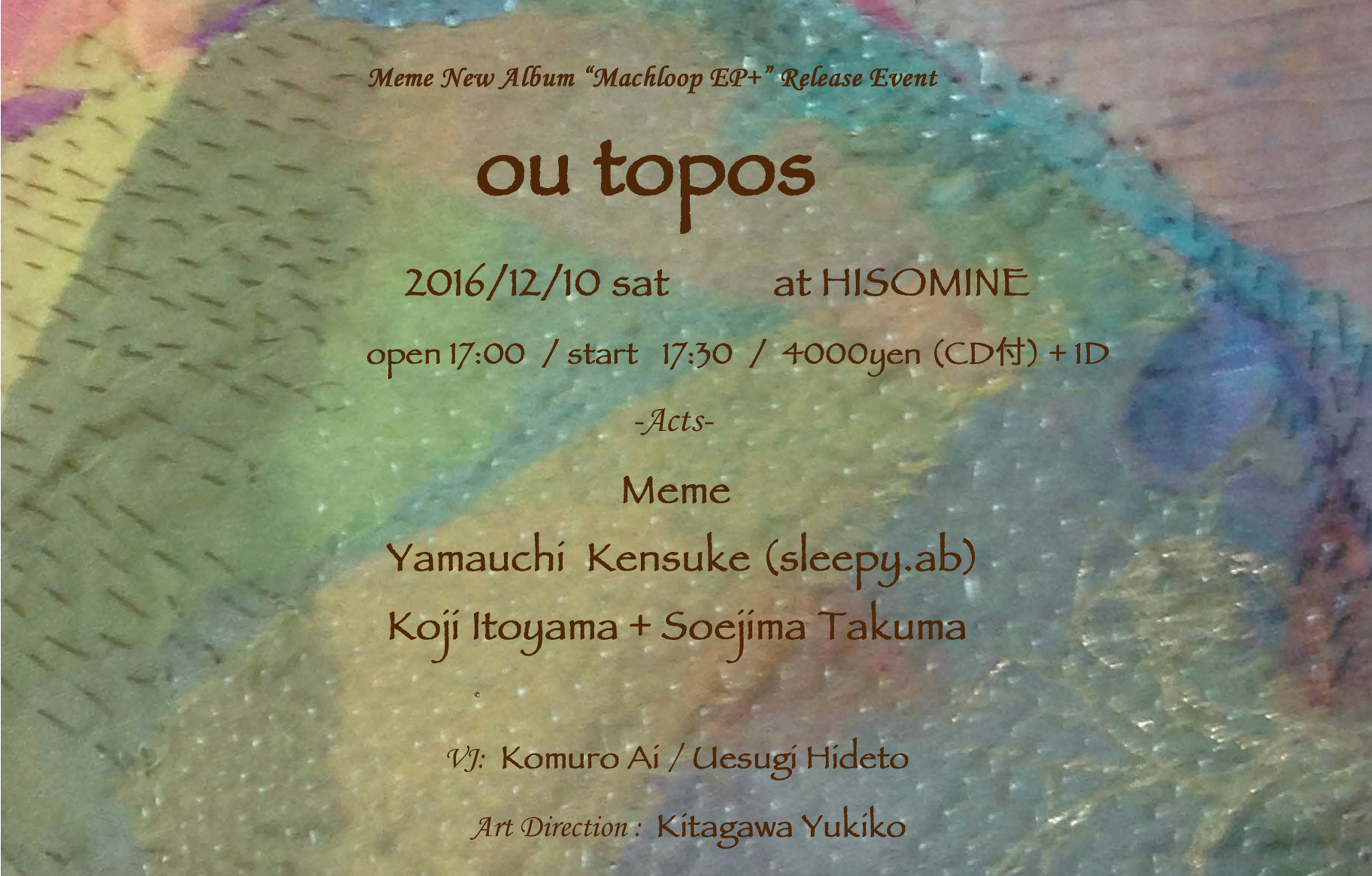 ou topos Meme New Album "Machloop EP+"   リリース企画