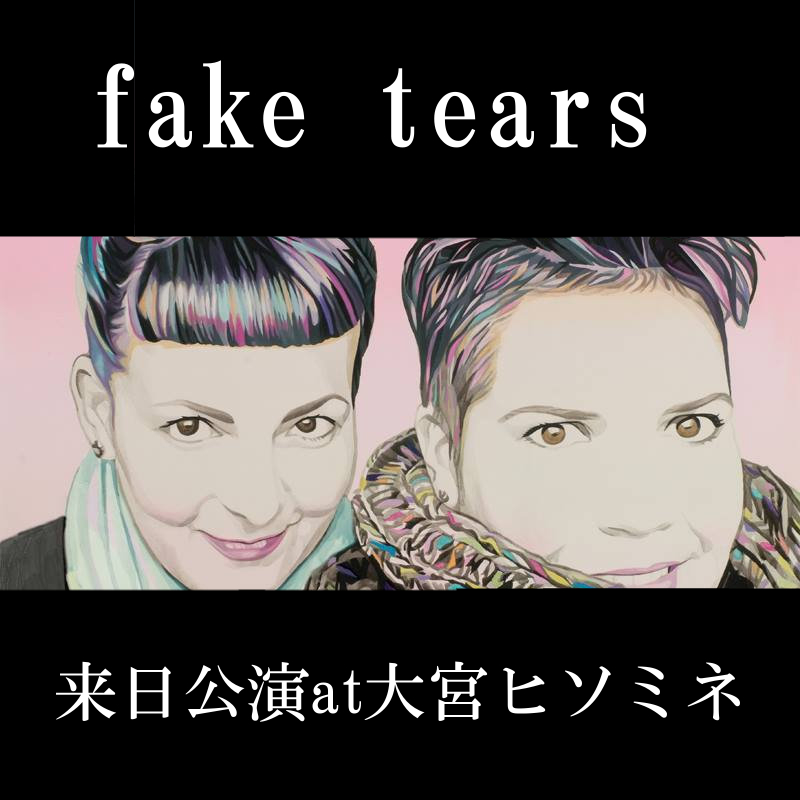 fake tears来日公演