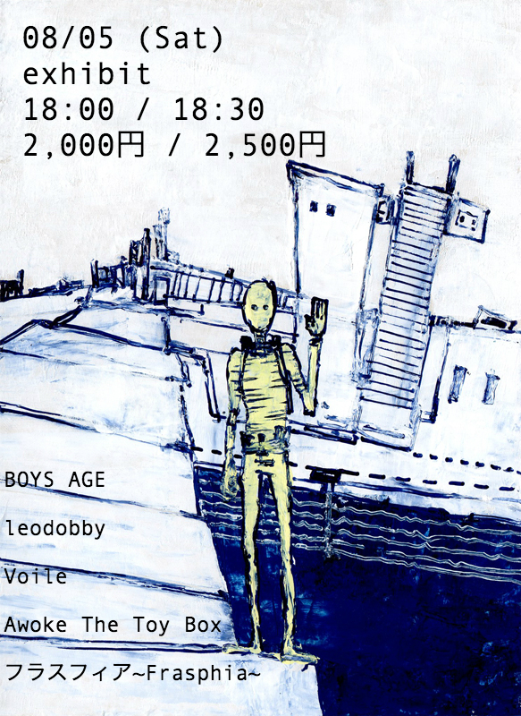 exhibit