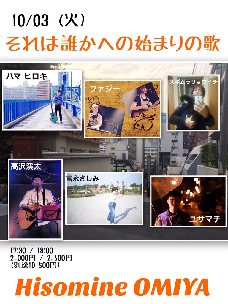 それは誰かへの始まりの歌