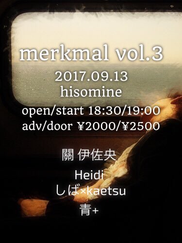 merkmal Vol.3