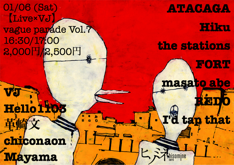 【Live×VJ】vague parade Vol.7
