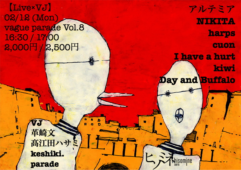 【Live×VJ】vague parade Vol.8