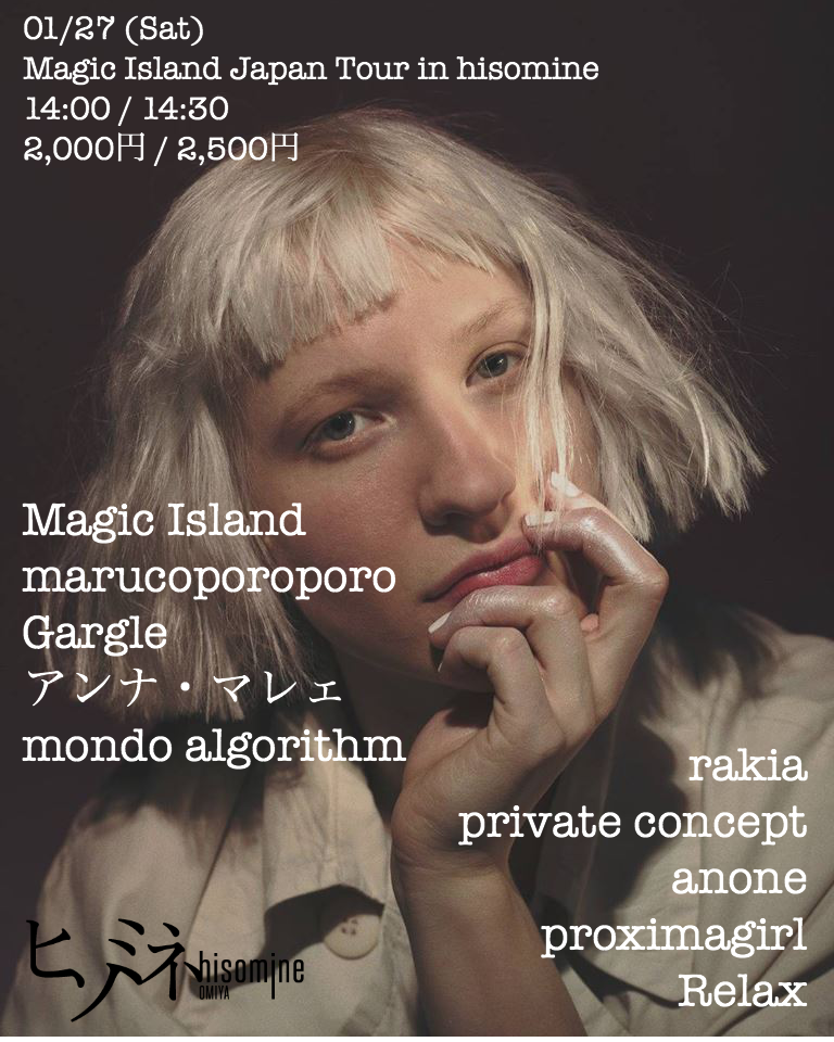 Magic Island Japan Tour in hisomine