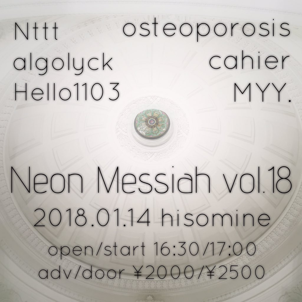 Neon Messiah vol.18