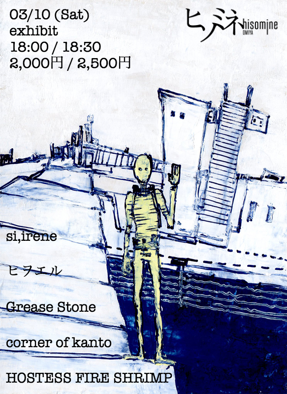exhibit