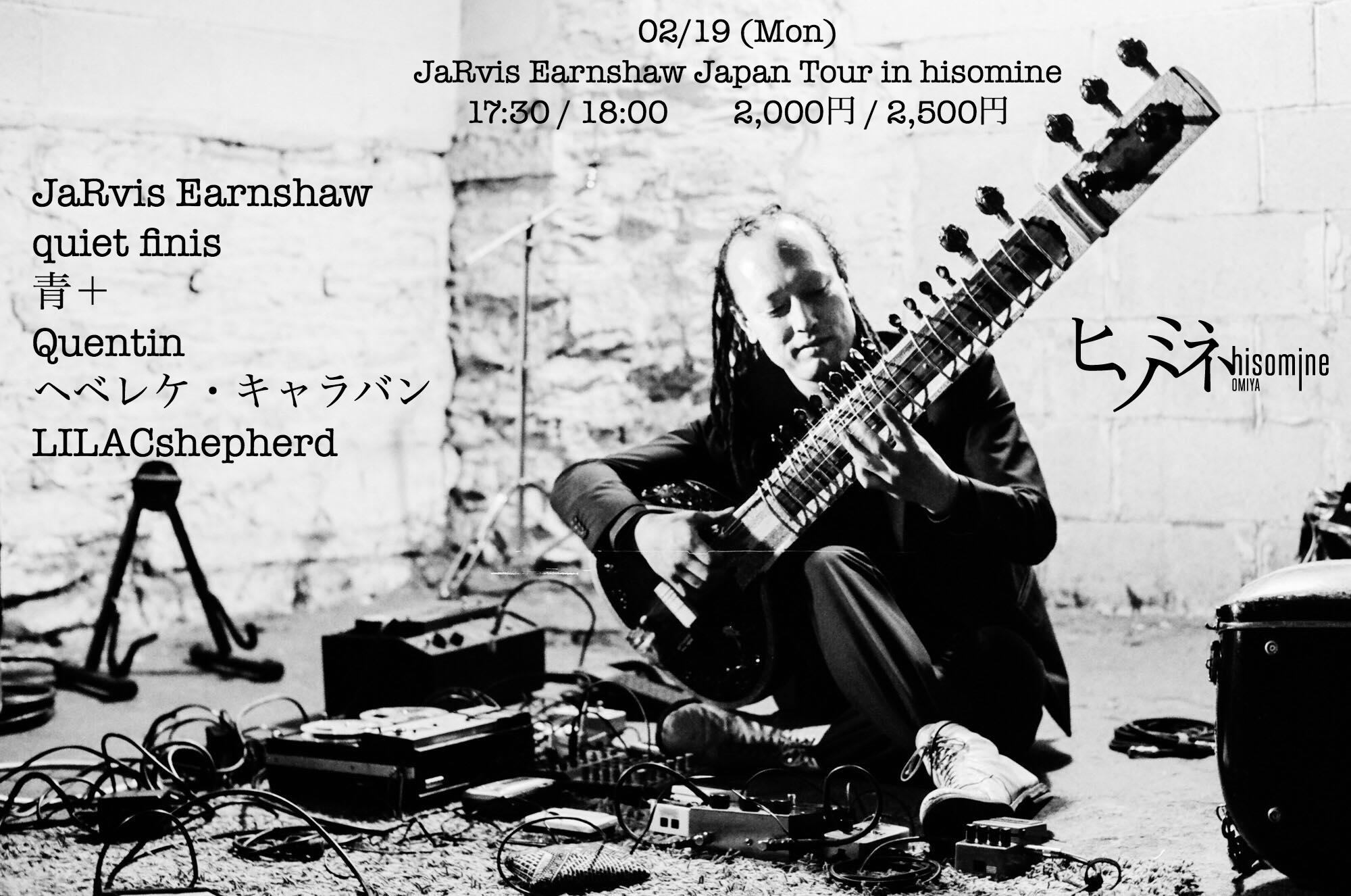 JaRvis Earnshaw Japan Tour in hisomine