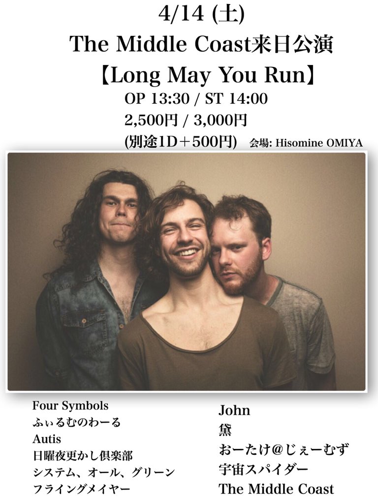 The Middle Coast来日公演 【Long May You Run】