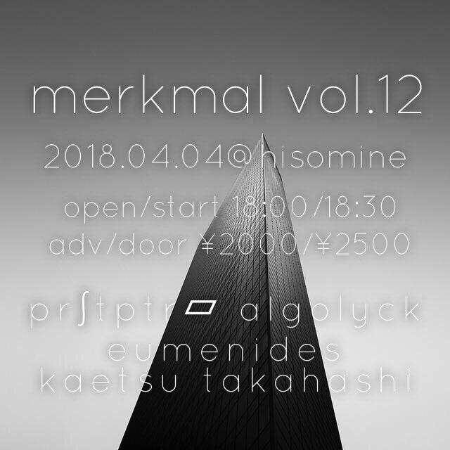 merkmal vol.12