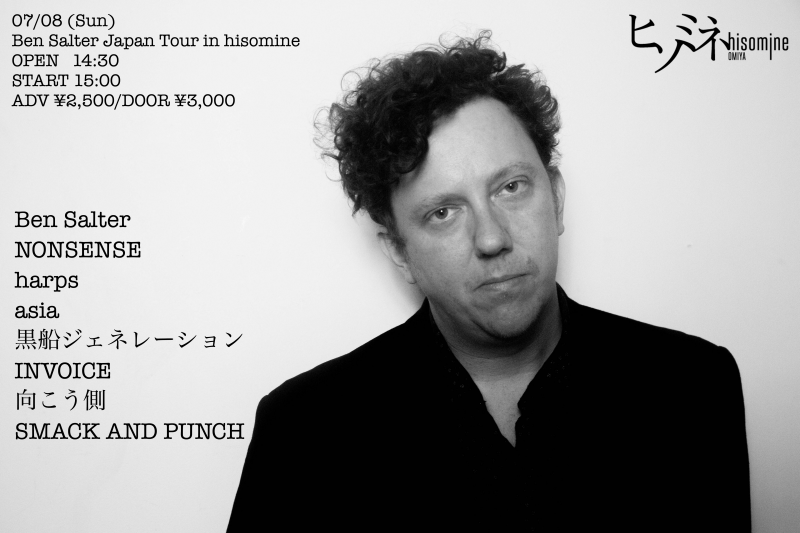 Ben Salter Japan Tour in hisomine