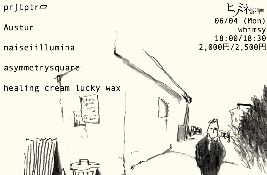whimsy