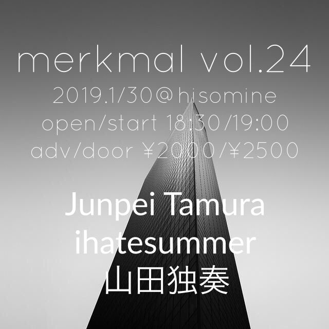 merkmal vol.24