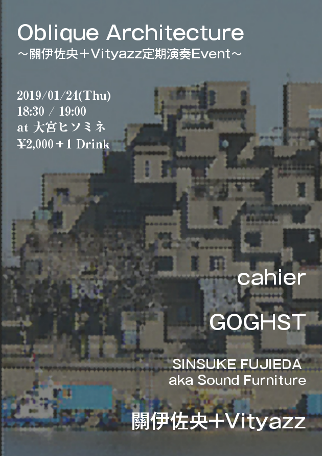 Oblique Architecture(關伊佐央＋Vityazz定期演奏会)