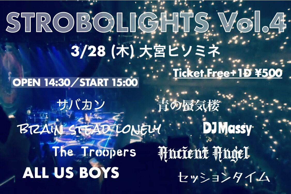 STROBOLIGHTS Vol.4