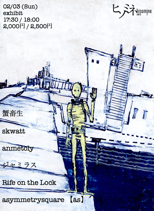 exhibit