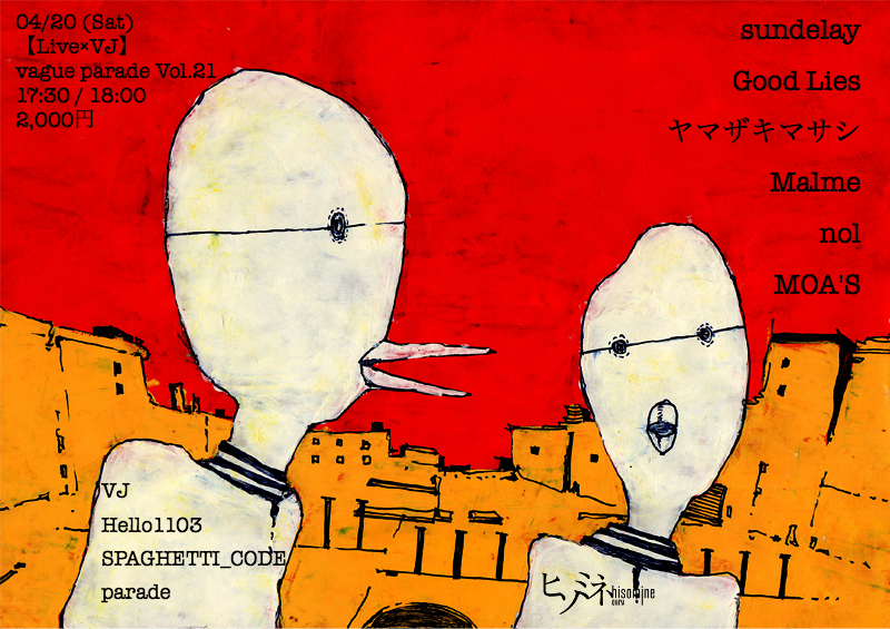 【Live×VJ】vague parade Vol.21