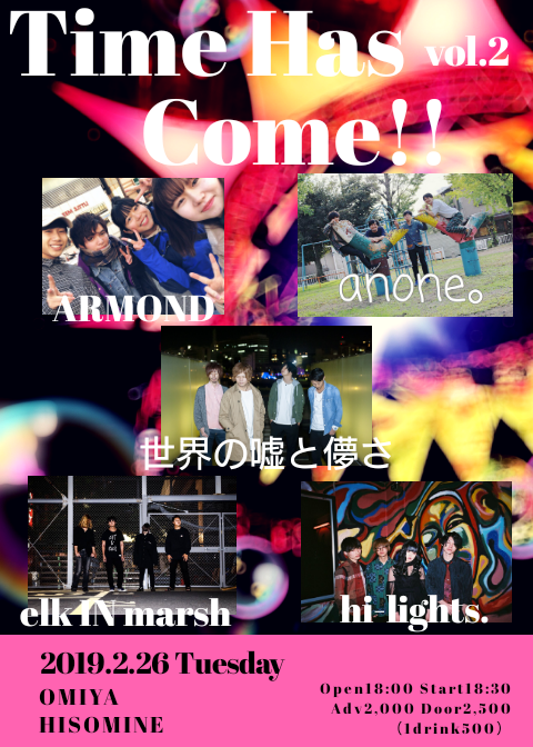 Time Has Come!!vol.2