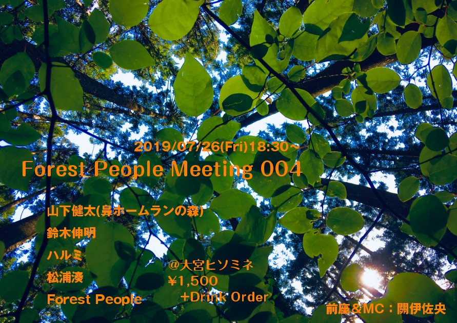 Forest People Meeting