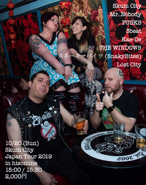 Skum City Japan Tour 2019 in hisomine