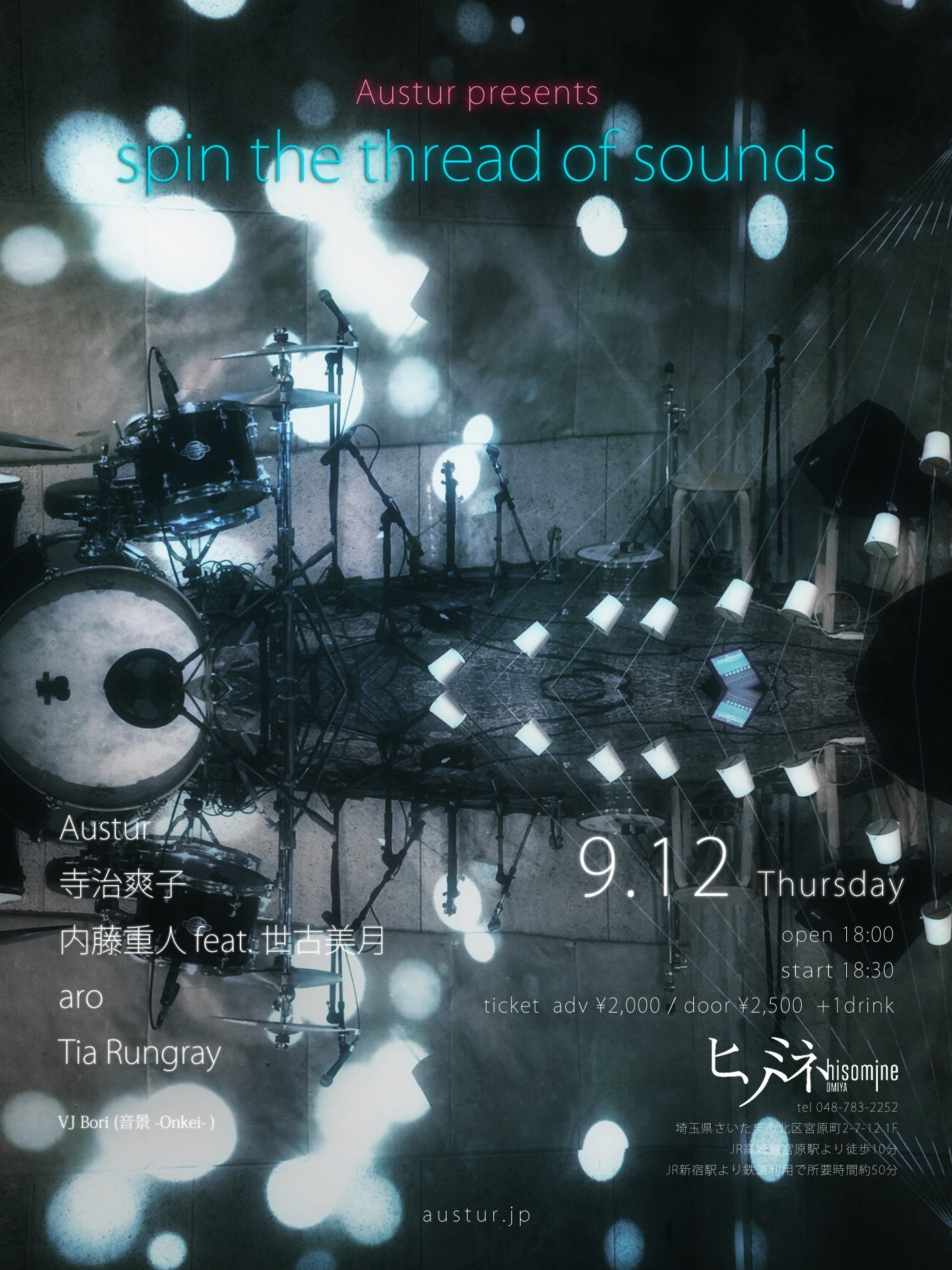 Austur presents "spin the thread of sounds"