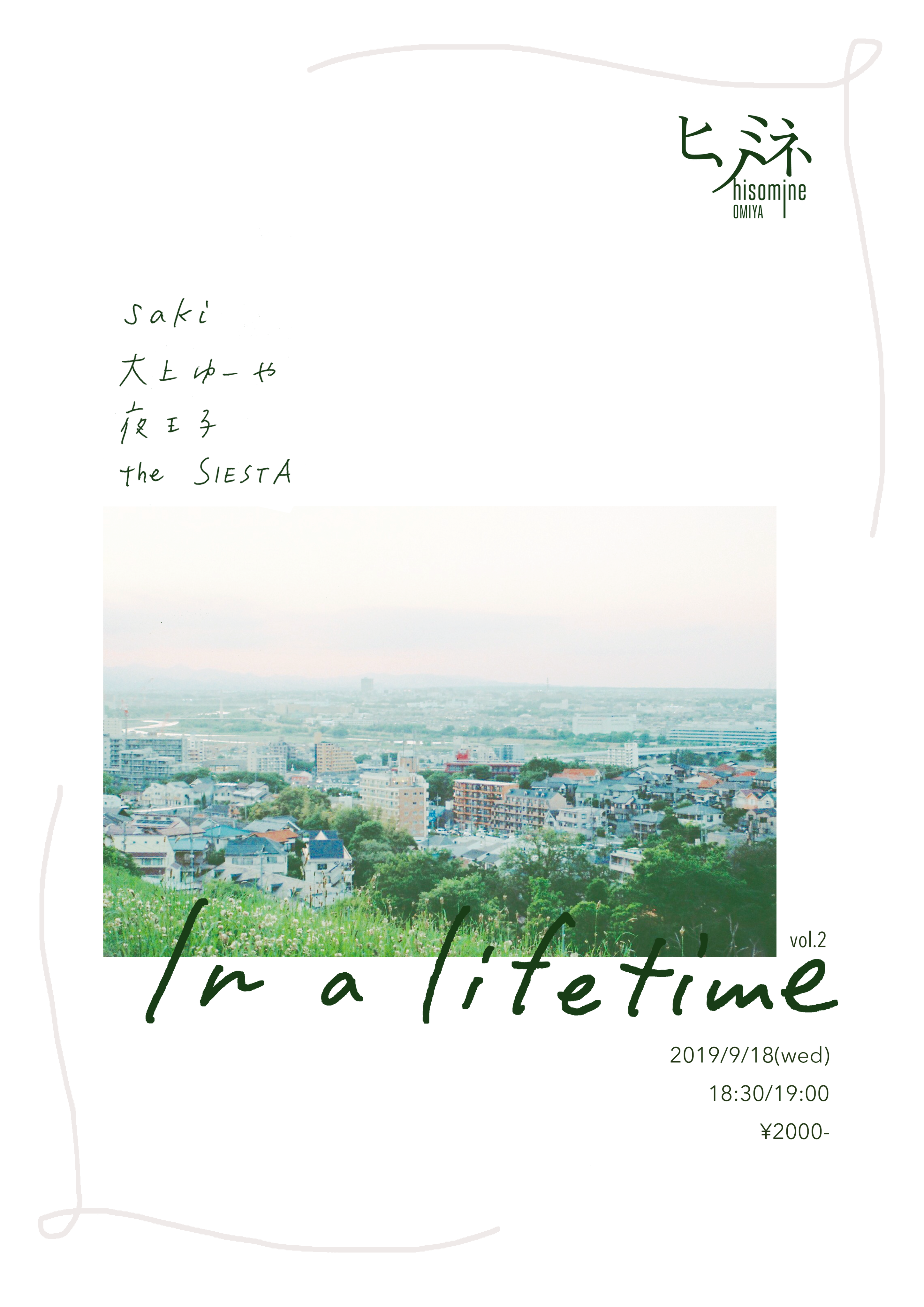 In a lifetime vol.2