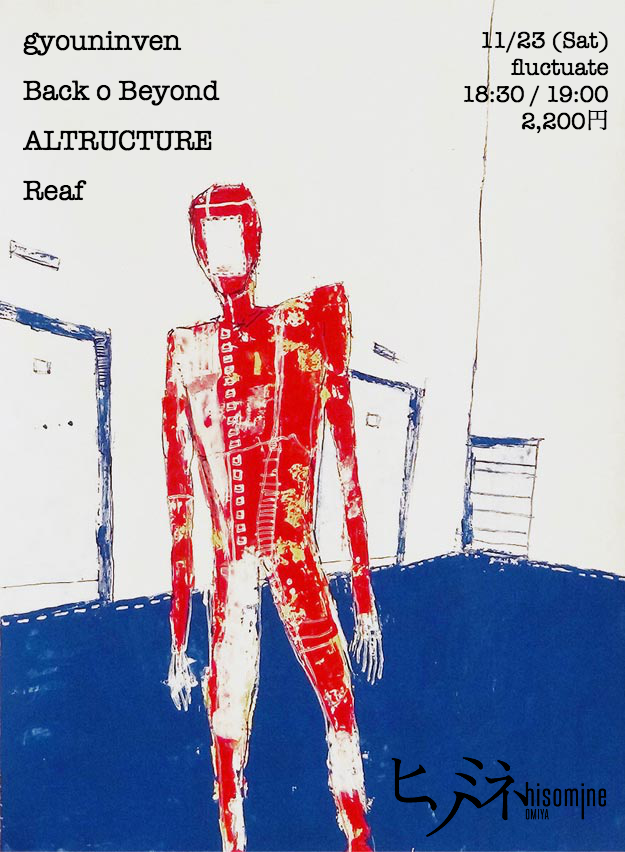 fluctuate