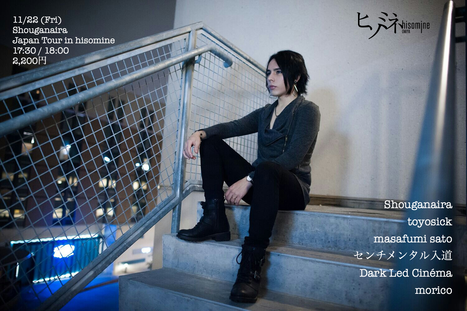 Shouganaira Japan Tour in hisomine