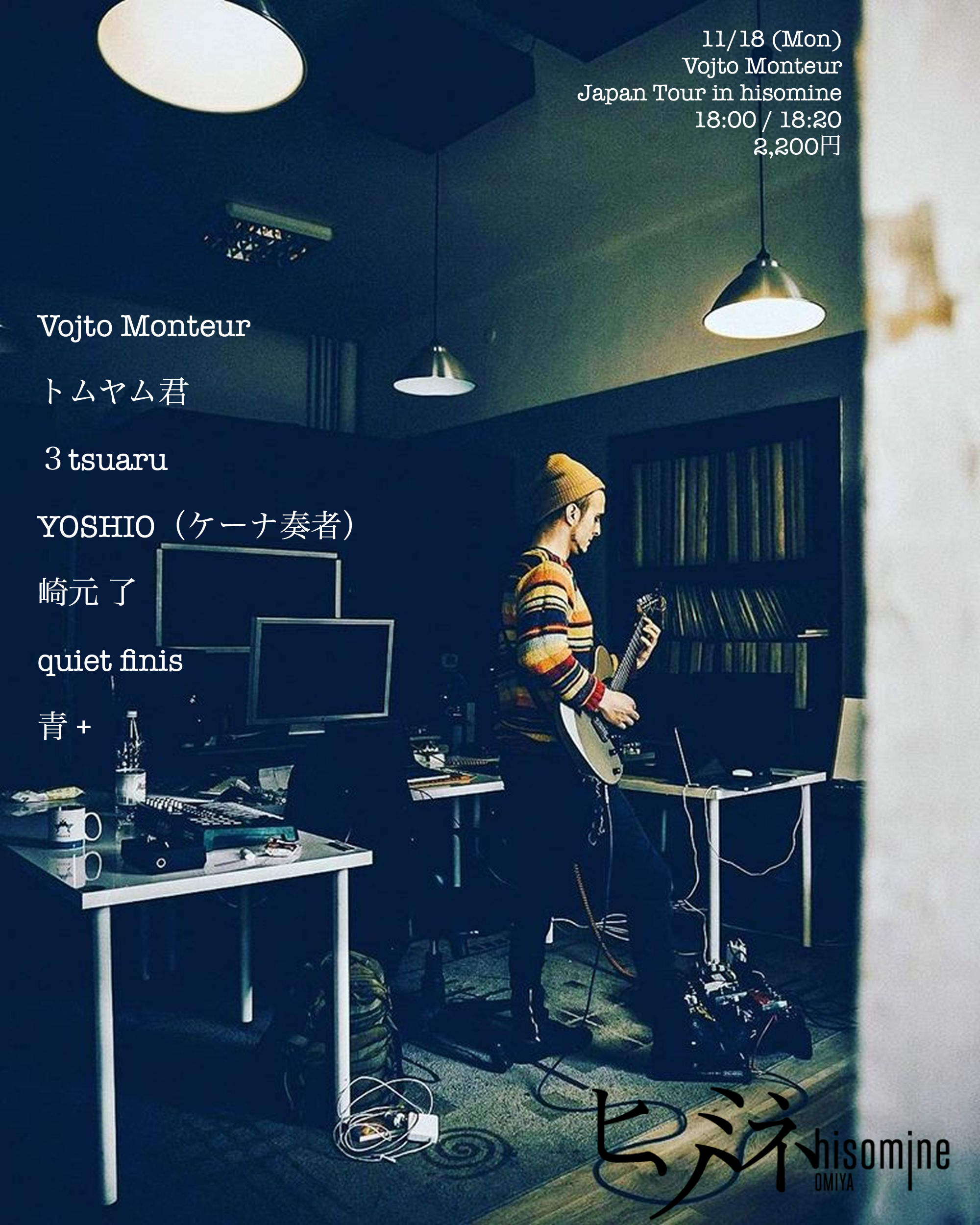 Vojto Monteur Japan Tour in hisomine