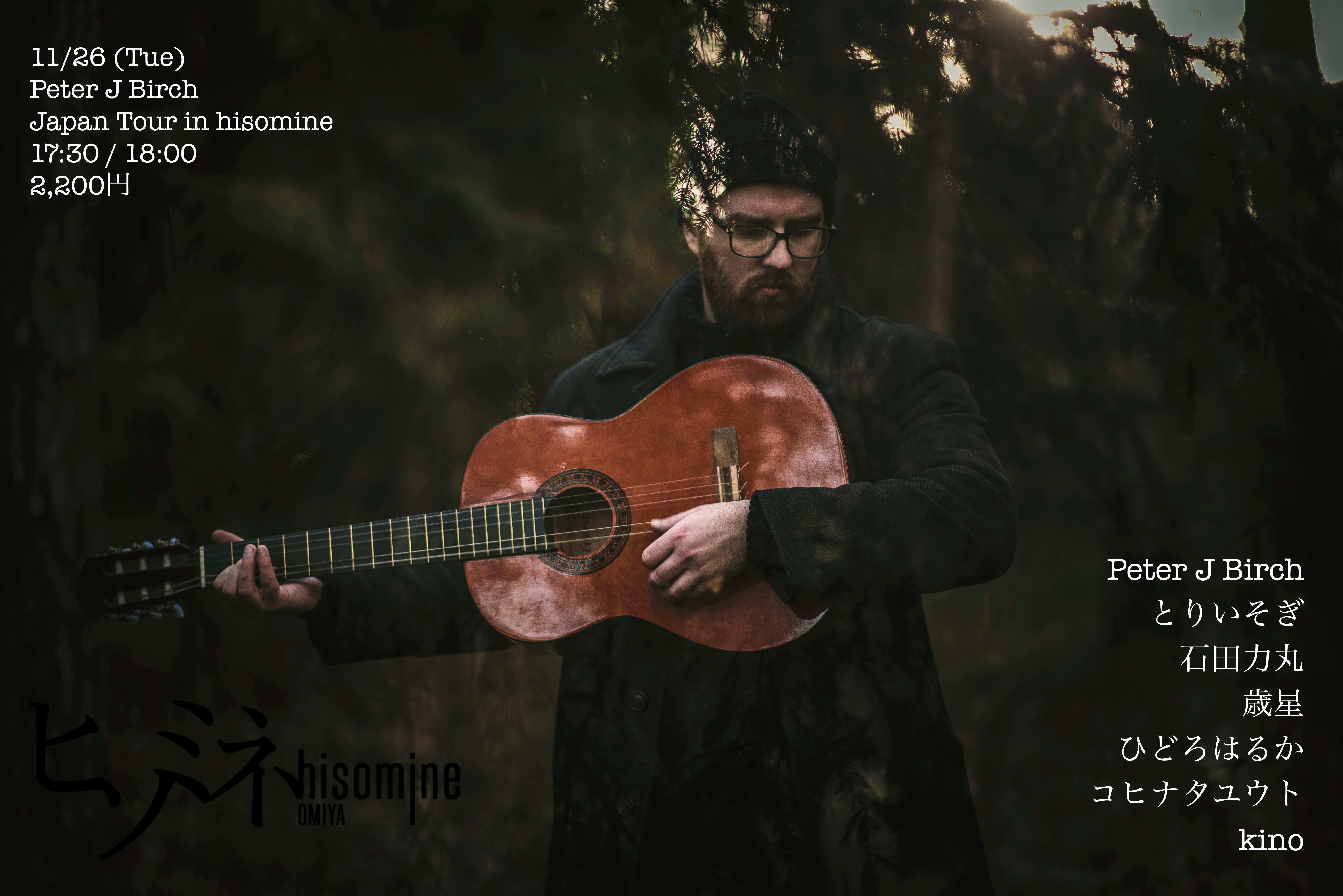 Peter J Birch Japan Tour in hisomine