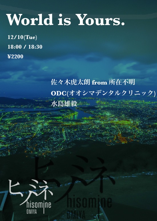 World is Yours. vol.2