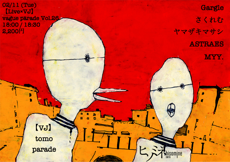 【Live×VJ】vague parade Vol.26