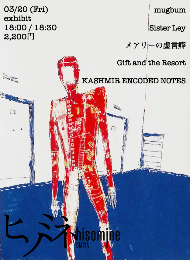 exhibit
